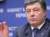 Порошенко: Соглашение о ЗСТ с ЕС скоро будет готово к подписанию 