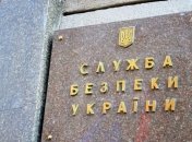В Виннице пикетируют СБУ в знак протеста против задержания участников блокады
