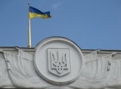 У Раді зареєстрували проект постанови про відставку Гончарука