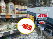 Самая большая акция продолжается на сгущенку