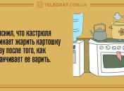 Начни утро с позитивной ноты: Веселые анекдоты 20 апреля