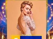 Нацотбор Евровидения 2019: эпатажный образ VERA KEKELIA (Видео)