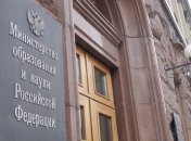 В России хотят контролировать связи ученых с иностранцами 