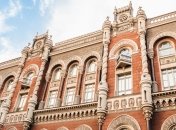 Безработица в Украине: неутешительный прогноз НБУ