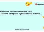 Жить надо так, чтобы бывшие завидовали нынешним: веселые анекдоты о женщинах для настроения