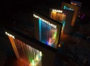 У парку Партизанської слави в Києві відкрили Світловий пішохідний фонтан (Відео)