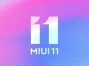 Стабильная MIUI 11 для смартфонов Xiaomi уже на подходе: кто получит и когда