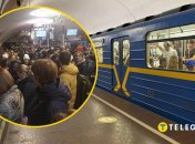 Київське метро