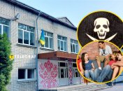 Школа, подростки, "черная метка"