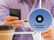 Переводить деньги на карту станет удобнее