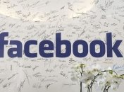 Facebook - самая безопасная социальная сеть для украинцев