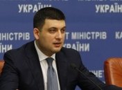 Гройсман подписал скандальный закон о валютных кредитах