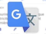Google запускает новый режим для "Google Переводчика": как он будет работать