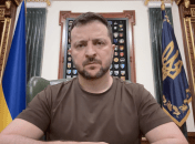 Владимир Зеленский