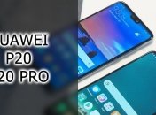 В Украине стартовали продажи смартфонов Huawei P20 и P20 Pro 