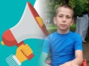 Ребенок уехал на велосипеде