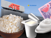 Молочная продукция