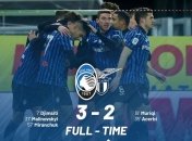 "Аталанта" добыла волевую победу над "Лацио" в Кубке Италии, Малиновский забил гол (видео)