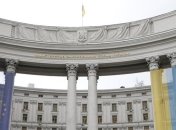 Украина надеется, что Россия будет выполнять договор о ЗСТ