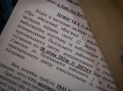 Украинских мужчин ждут определенные изменения