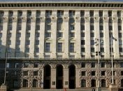 Стартует спецпроект "Прямая связь с киевской городской властью" 