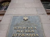 Карантин: КГГА и райгосадминистрации меняют режим работы 