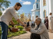 Милостыня в праздник Вознесения Господня