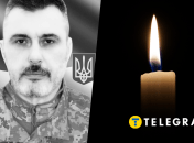 Сергей Щербак погиб