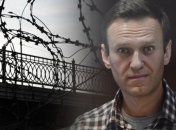 Искали не там: выяснилось, куда на самом деле отправили Навального