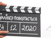 Вийшов тизер україномовного мультфільму від Зеленського