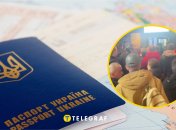 Паспорт України