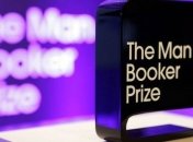 Букерівська премія оголосила лонглист номінантів