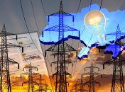 Графики отключений