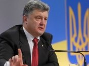 Украина намерена присоединиться к Таможенному союзу ЕС и Шенгену 