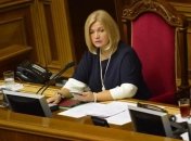 Геращенко подвела итоги своего уходящего политического года