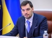 Гончарук прийшов у Раду (Відео)