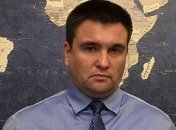 Климкин попросит нардепов проголосовать за его отставку