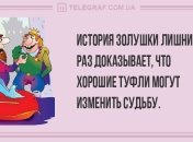 Только позитив и отличное настроение: утренние анекдоты 1 октября 