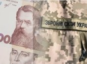 Бронирование новой категории украинцев. Гетманцев объяснил, кого это может касаться
