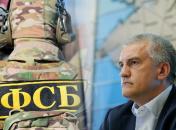 ФСБ отчитались о предотвращении покушения на предателя аксенова