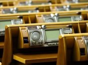 Оппозиция требует проголосовать за Конституционный акт