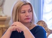 Геращенко призвала политиков воздержаться от выступлений 1 сентября в школах