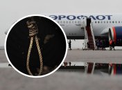 Главе филиала авиакомпании в Крыму было всего 56 лет