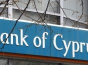 Глава банка Кипра подал в отставку