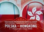 Матчи Кубка Дэвиса в Италии и Польше пройдут без зрителей