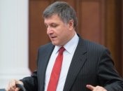 Аваков исправил свою декларацию