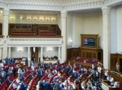 В Раде предлагают законодательно закрепить рост ВВП