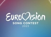 Де пройде Євробачення у 2023 році