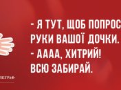 Відмінний вечір суботи: анекдоти 28 березня