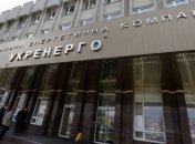 Насалик подчинил себе "Укрэнерго"